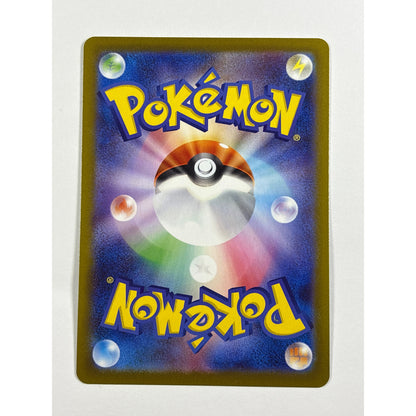 Oricorio ex Holo Special Illustration Rare 111/080 | Local Legends Cards & Collectibles