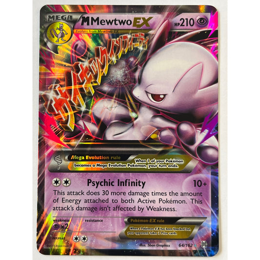 M Mewtwo EX Holo Ultra Rare 64/162