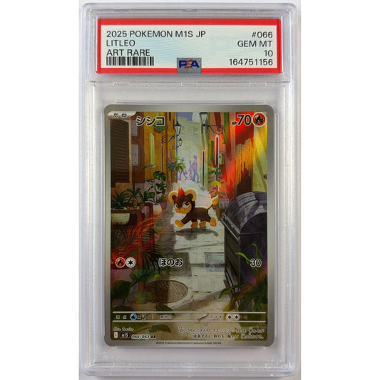 Litleo Holo Art Rare 066/063 PSA 10 GEM MINT Japanese