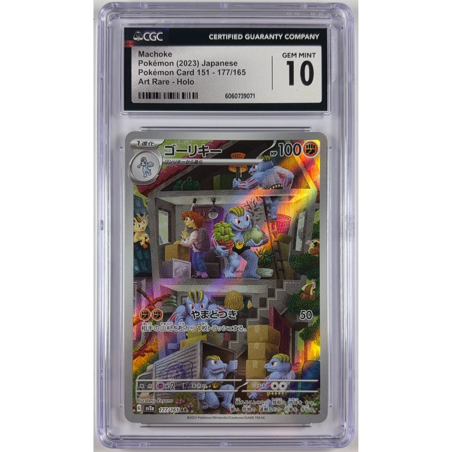Machoke Holo Art Rare 177/165 CGC 10 GEM MINT Japanese | Local Legends Cards & Collectibles