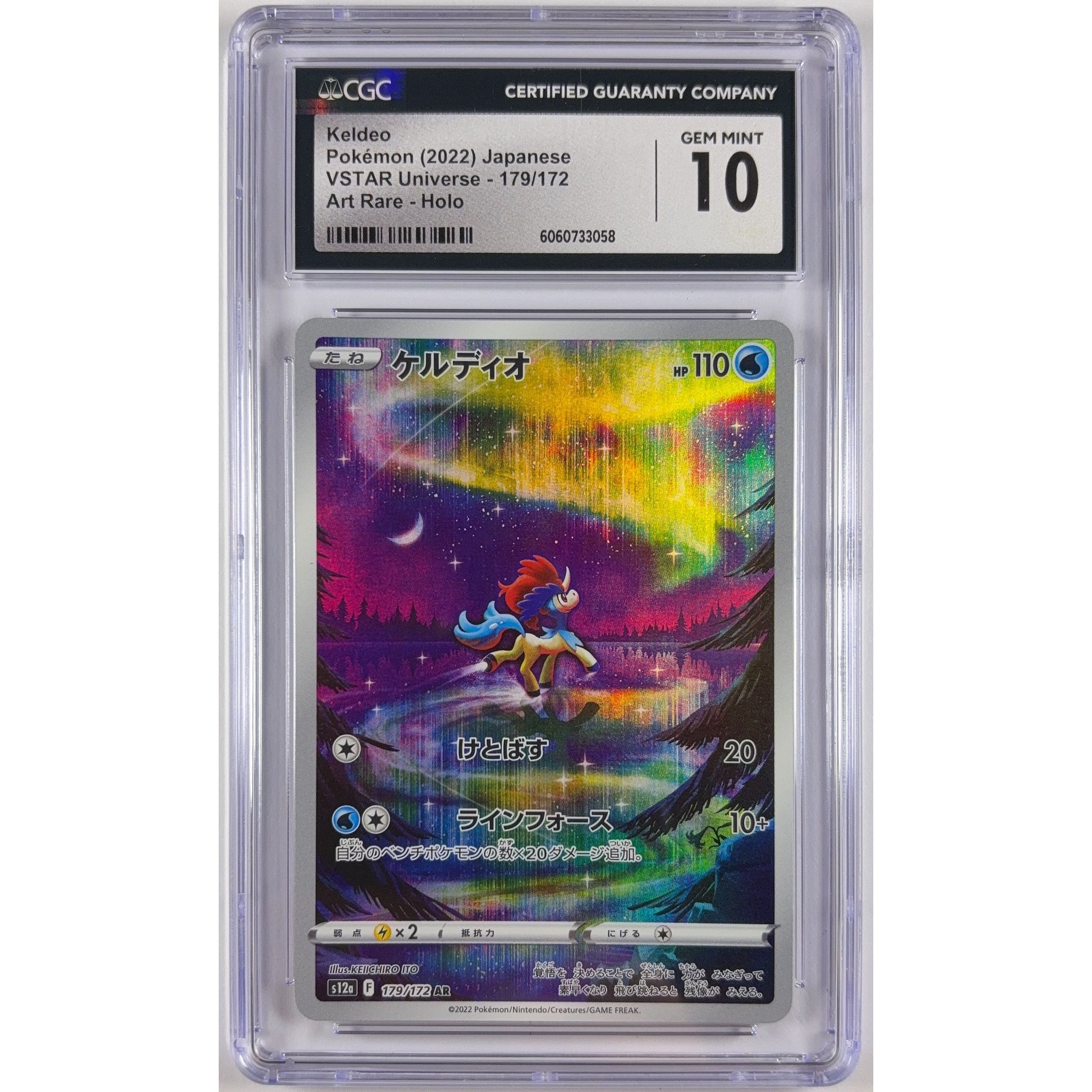 Keldeo Holo Art Rare 179/179 CGC 10 GEM MINT Japanese | Local Legends Cards & Collectibles