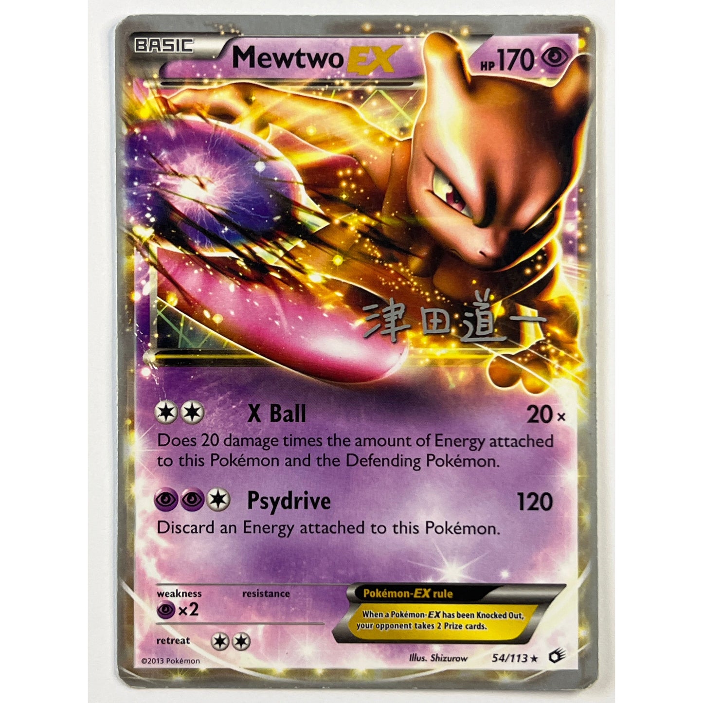 World Championships Mewtwo Non Holo Rare 54/113