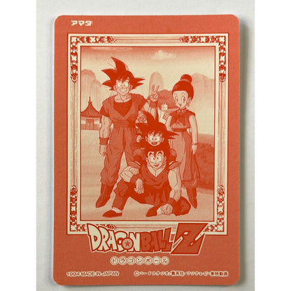 1994 Dragon Ball Z Goku PC-10