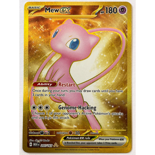 Mew EX Gold Hyper Rare 205/165