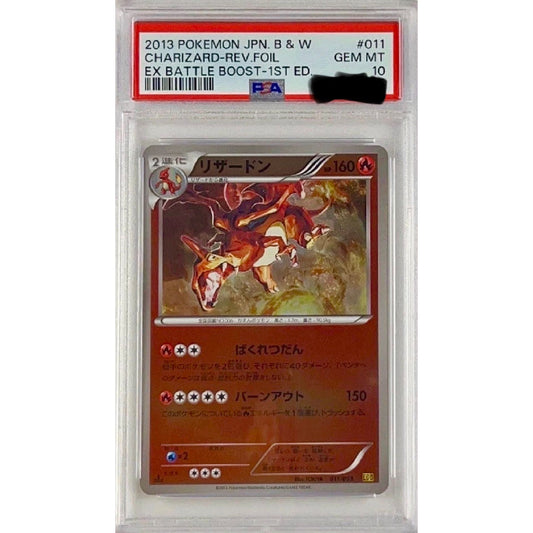 2013 Pokemon Japan Black & White Charizard Reverse Foil ex Battle Boost 1st Edition PSA 10 Gem Mint | Local Legends Cards & Collectibles