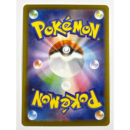 Kadabra Master Ball Holo 058/187 Japanese