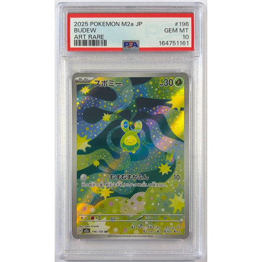 Budew Holo Art Rare 196/193 PSA 10 GEM MINT Japanese