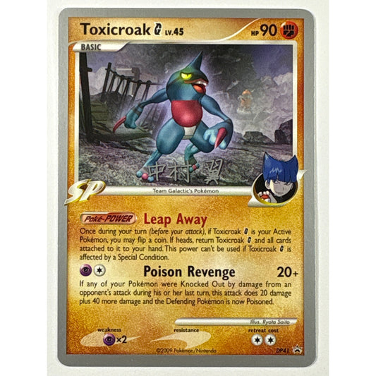 World Championships 2009 Toxicroak Lv. 45 Non Holo Black Star Promo DP41 | Local Legends Cards & Collectibles