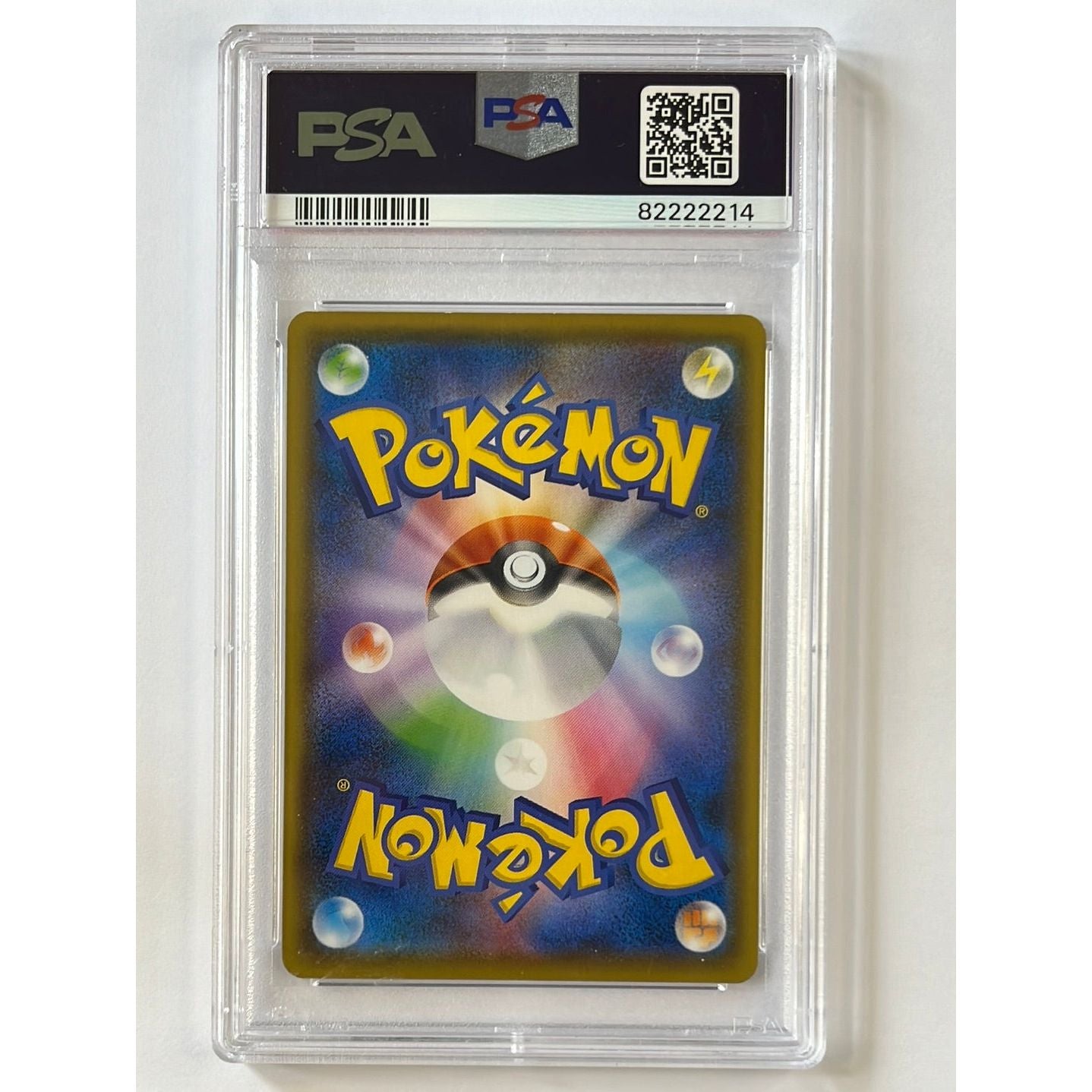 Pokemon Card Gym Jpn Luxio Non Holo 039/S-P  PSA 10 GEM MINT