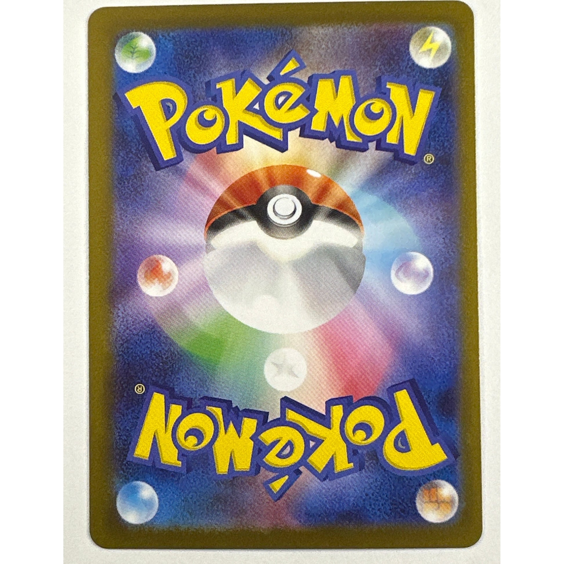 Team Rocket’s Archer Super Rare 120/098 | Local Legends Cards & Collectibles