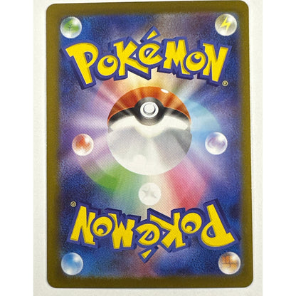 Team Rocket’s Archer Super Rare 120/098 | Local Legends Cards & Collectibles