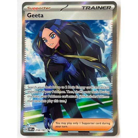 Geeta Ultra Holo Rare 218/197