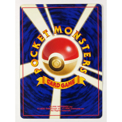 Double Gust Non Holo Common 100/111 | Local Legends Cards & Collectibles