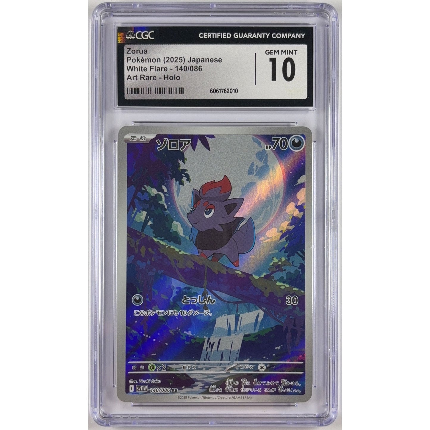 Zorua Holo Art Rare 140/086 CGC 10 GEM MINT Japanese | Local Legends Cards & Collectibles
