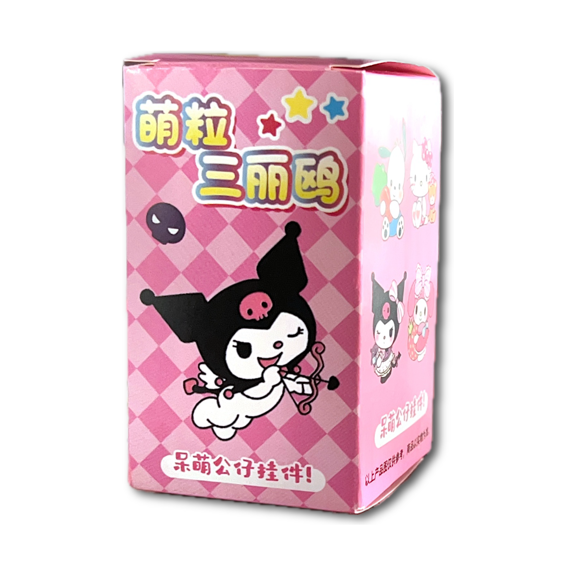 Sanrio Hello Kitty Mystery Keychain Blind Box | Local Legends Cards & Collectibles