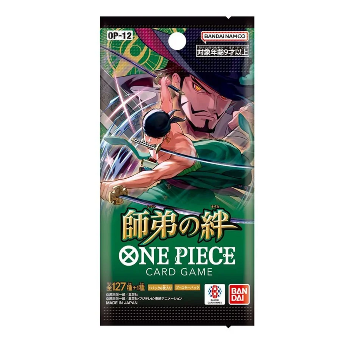 Japanese One Piece Legacy of the Master Pack OP-12