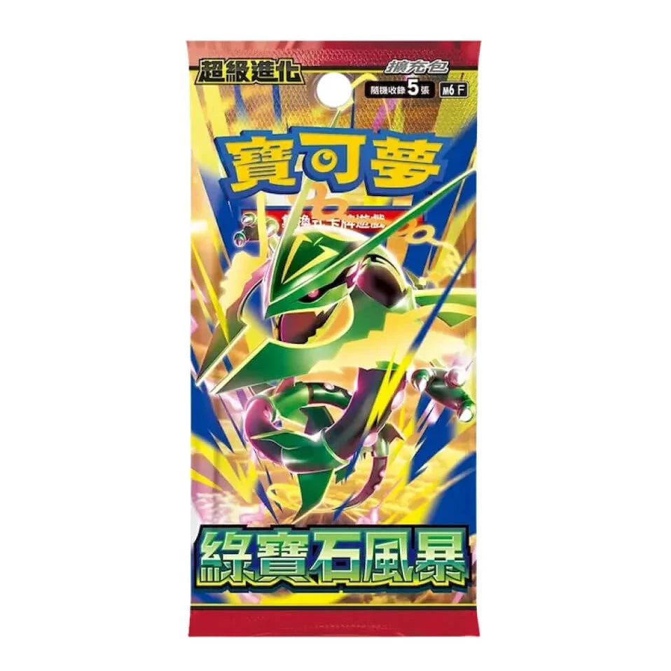 Pokémon Japanese Storm Emeralda Booster Pack M6 (Delta Reign) | Local Legends Cards & Collectibles