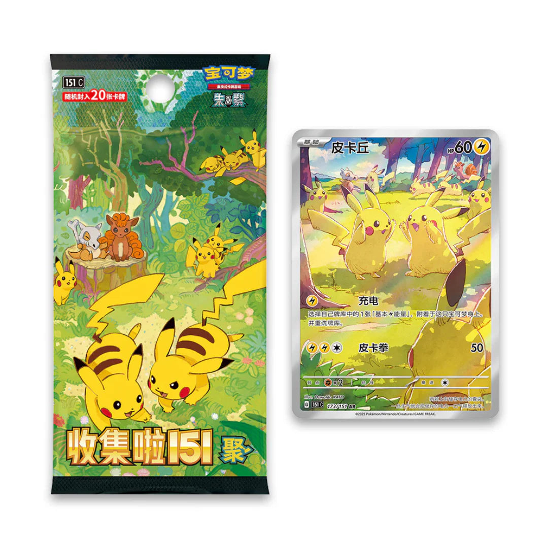 (THOR) Pokémon Chinese Collect 151 Gathering Booster Box | Local Legends Cards & Collectibles