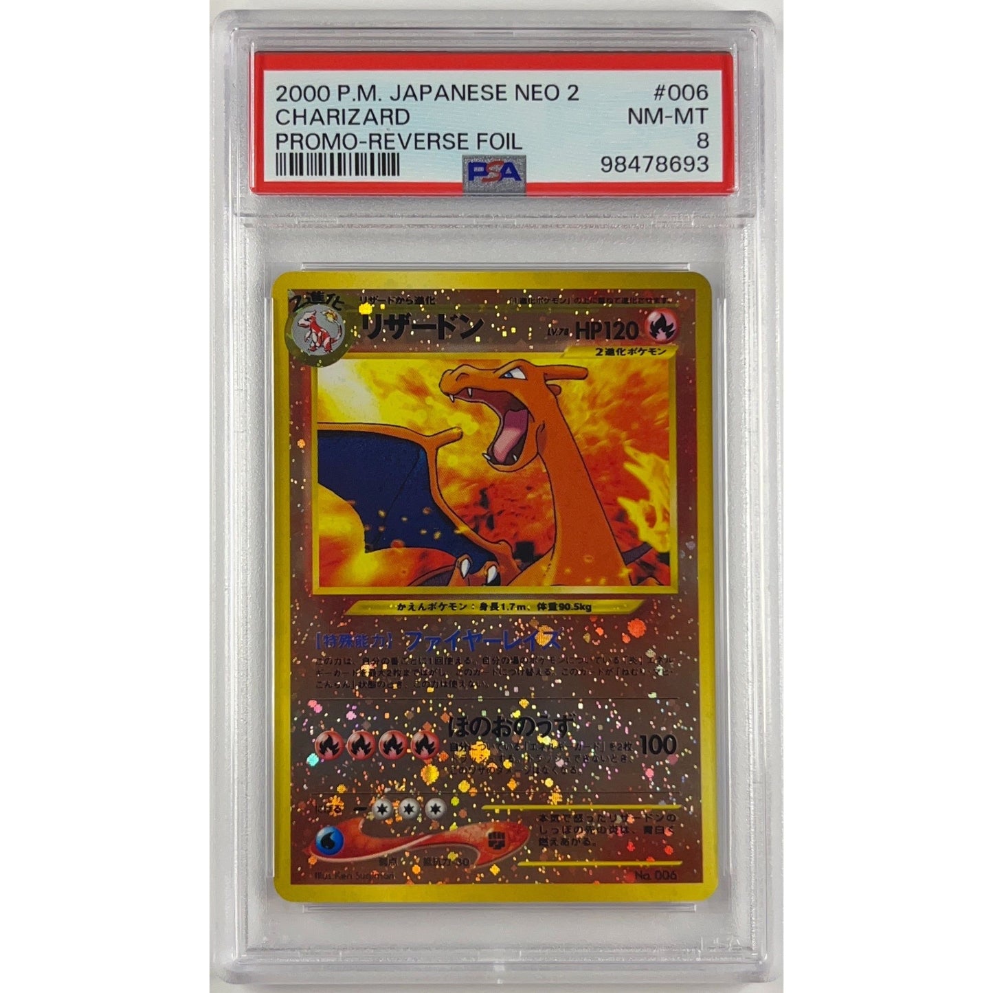 JPN Charizard Reverse Holo Promo #006 PSA 8 NM-MT