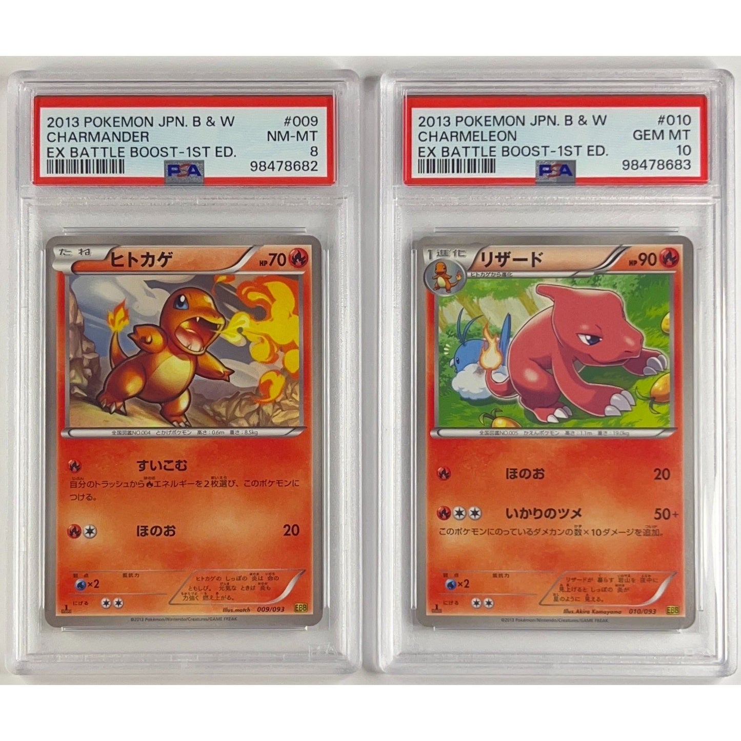 JPN CHARMANDER / CHARMELEON / CHARIZARD BATTLE BOOST 1st Edition Set PSA Graded