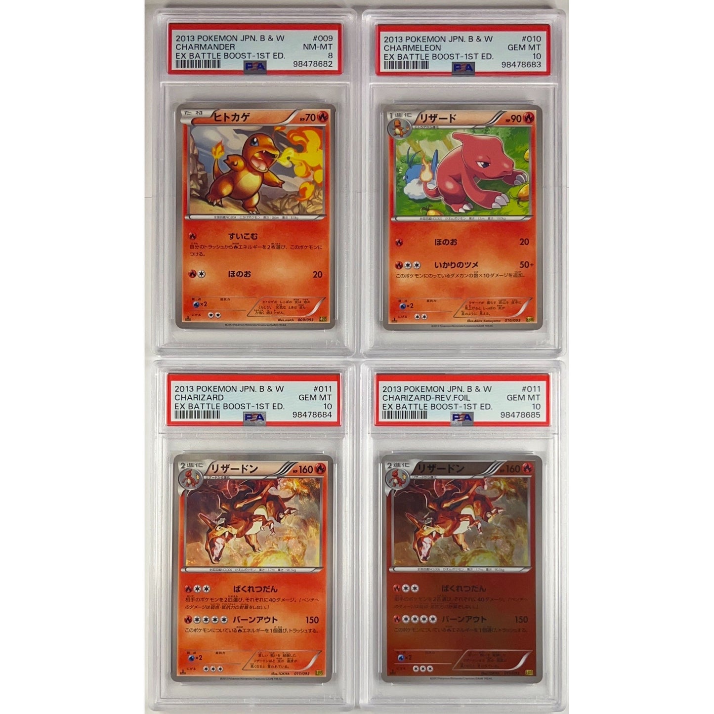 JPN CHARMANDER / CHARMELEON / CHARIZARD BATTLE BOOST 1st Edition Set PSA Graded