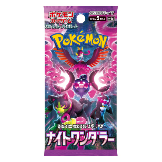 Pokémon Japanese Night Wanderer Booster Pack (Shrouded Fable)