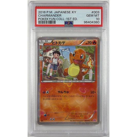 1st Edition Charmander Holo Common Pokeyun Collection PSA 10 GEM MINT