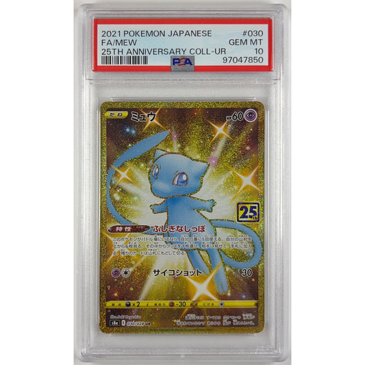 Japanese Mew Holo Ultra Rare 25th Anniversary Collection PSA 10 GEM MINT