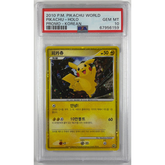 2010 Korean Pikachu World Promo Holo PSA 10 GEM MINT