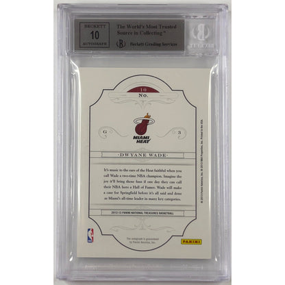 2012-13 National Treasures Dwayne Wade Springfield Bound Signatures 03/49 BECKETT 9 MINT