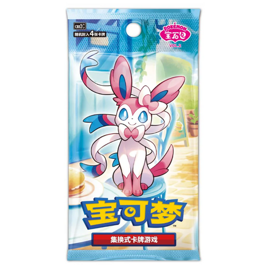 Pokémon Chinese Horizons Vol. 2 Gem Pack Booster Pack CBB-2C | Local Legends Cards & Collectibles