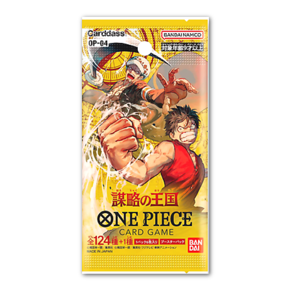 Japanese One Piece Kingdom of Intrigue Booster Pack 0P-04