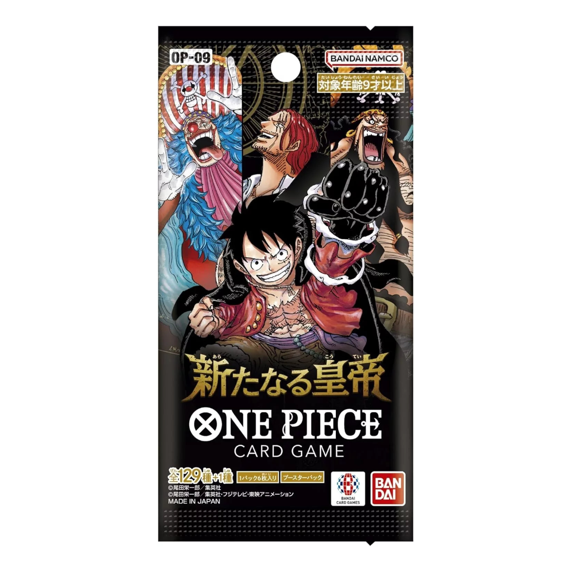 Japanese One Piece Emperors in the New World Booster Pack 0P-09