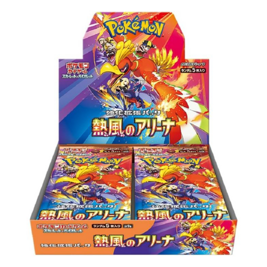 Pokémon Japanese Heat Wave Arena Booster Box (Destined Rivals)