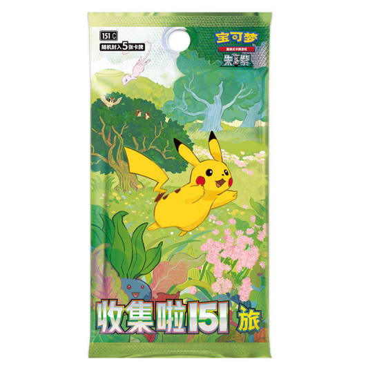 Pokémon Chinese Collect 151 Journey Booster Pack | Local Legends Cards & Collectibles