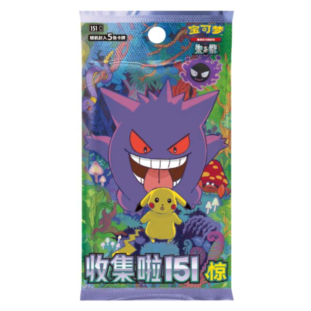 (THOR) Pokémon Chinese Collect 151 Surprise Slim Booster Pack | Local Legends Cards & Collectibles