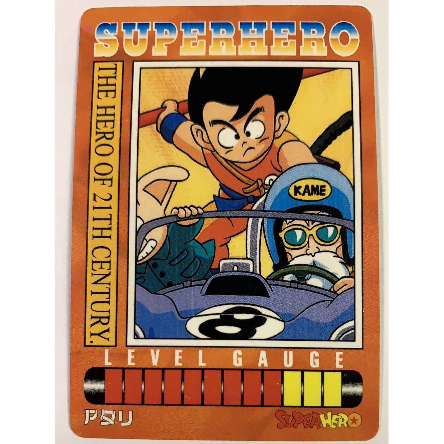  1995 Cardass Adali Super Hero Special Card S-117 Silver Foil Oolong Master Roshi & Goku  Local Legends Cards & Collectibles