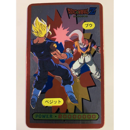  1995 Cardass Dragon Ball Z Mini Majin Boo Meets Goku  Local Legends Cards & Collectibles