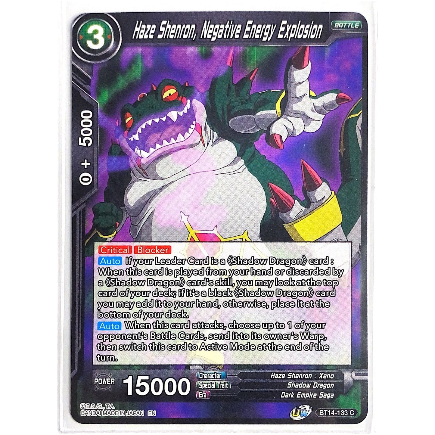  Dragon Ball Super Haze Shenron, Negative Energy Explosion BT14-133  Local Legends Cards & Collectibles